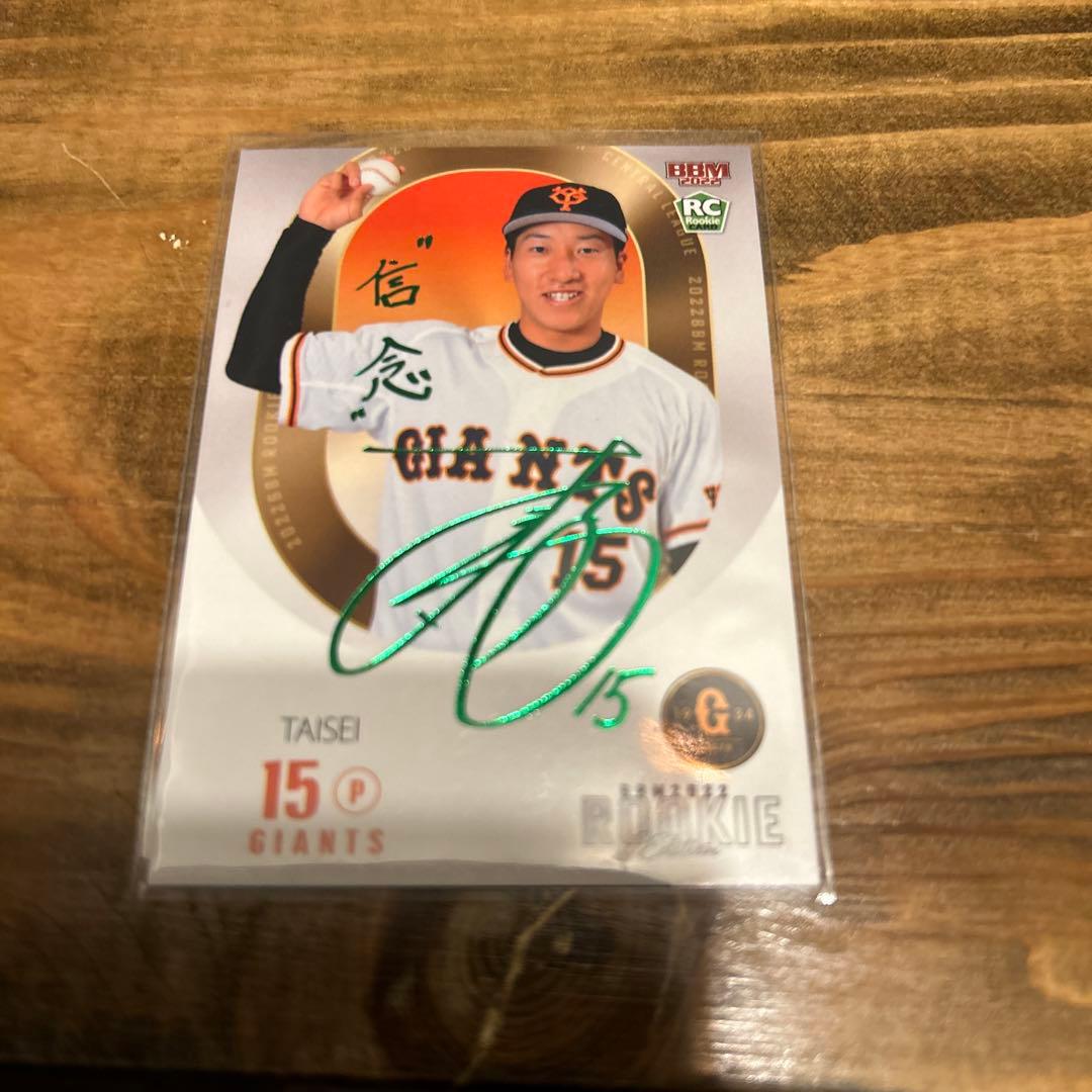 大勢　50枚限定緑箔　ファーストナンバー バイク ナンバープレートベース ナンバープレートホルダー 大 125cc