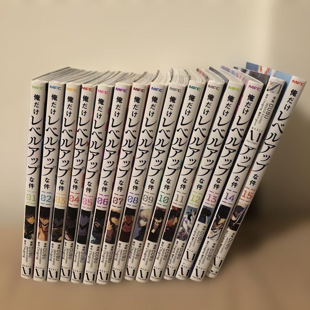 新春セール 俺だけレベルアップな件 1〜15巻 KADOKAWA まとめ売り コミック】俺だけレベルアップな件 15 | アニメイト