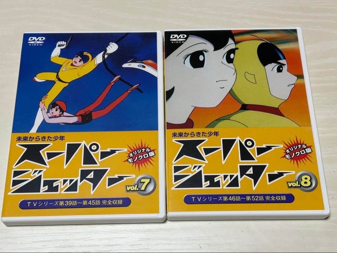 スーパージェッター DVD-BOX 1・2 BOX 1は未開封