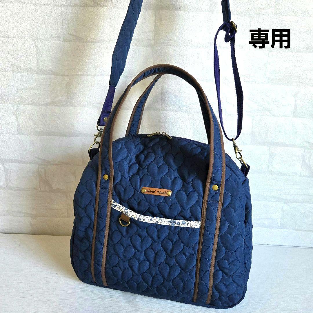 JUNE様　丸型ボストンバッグ(L)　ハートキルティング　ハンドメイド オリジナル ハートキルティング ボストン バッグ le reve vaniller 全2