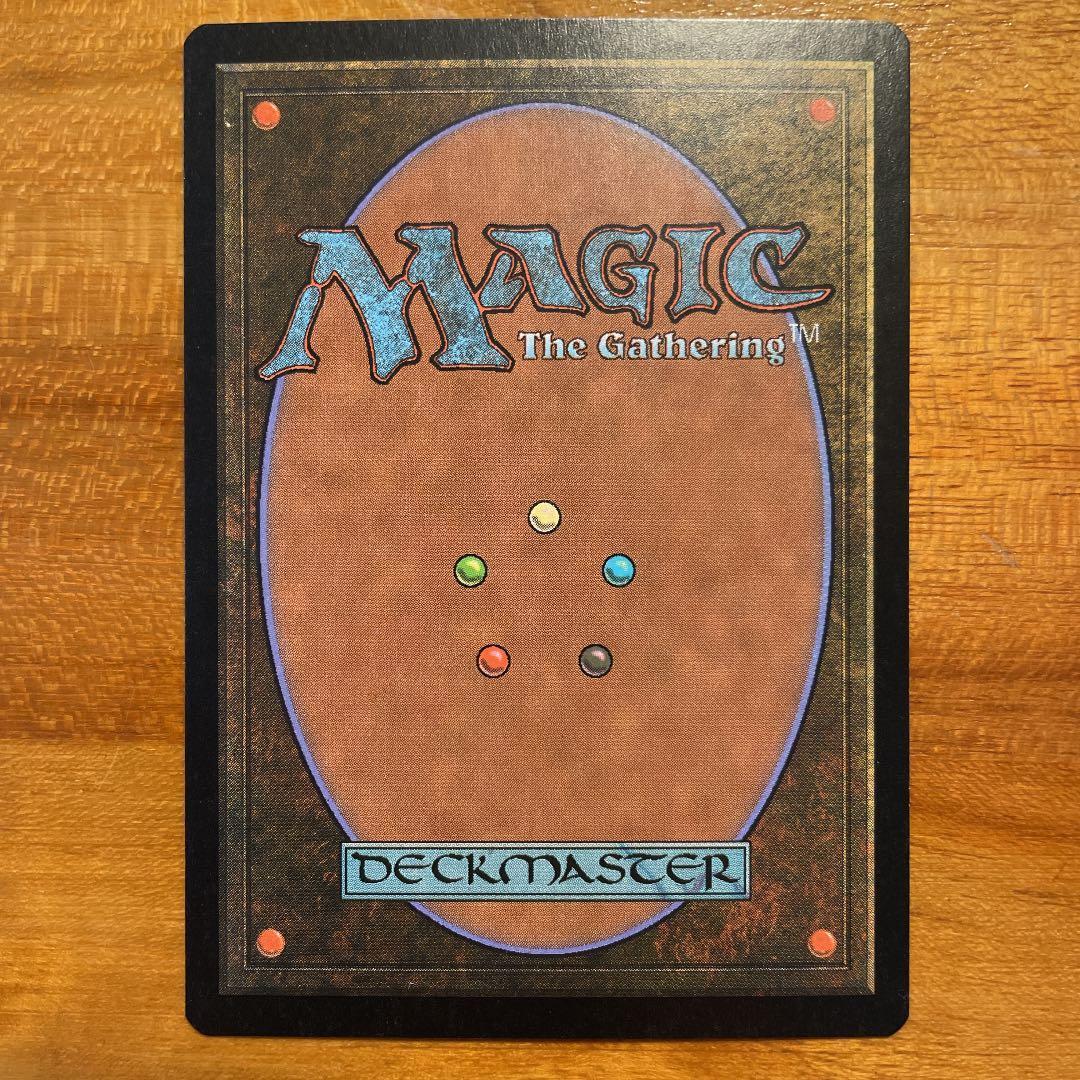 神の怒り 第7版 Foil MTG マジックザギャザリング - メルカリ