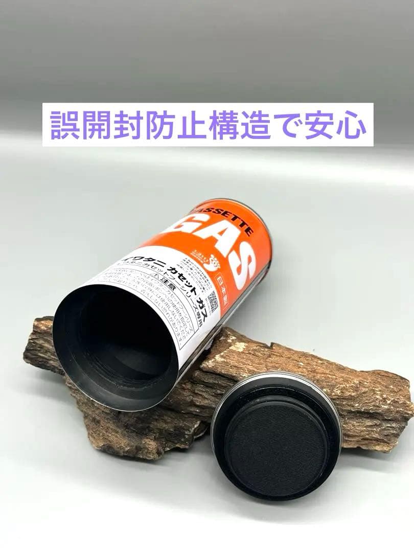 高精度3Dプリント　誤開封防止構造　ガス缶型スタッシュケース　リピーター多数 梅雨時期におこりやすい、3Dプリンターでの印刷不具合は湿気による