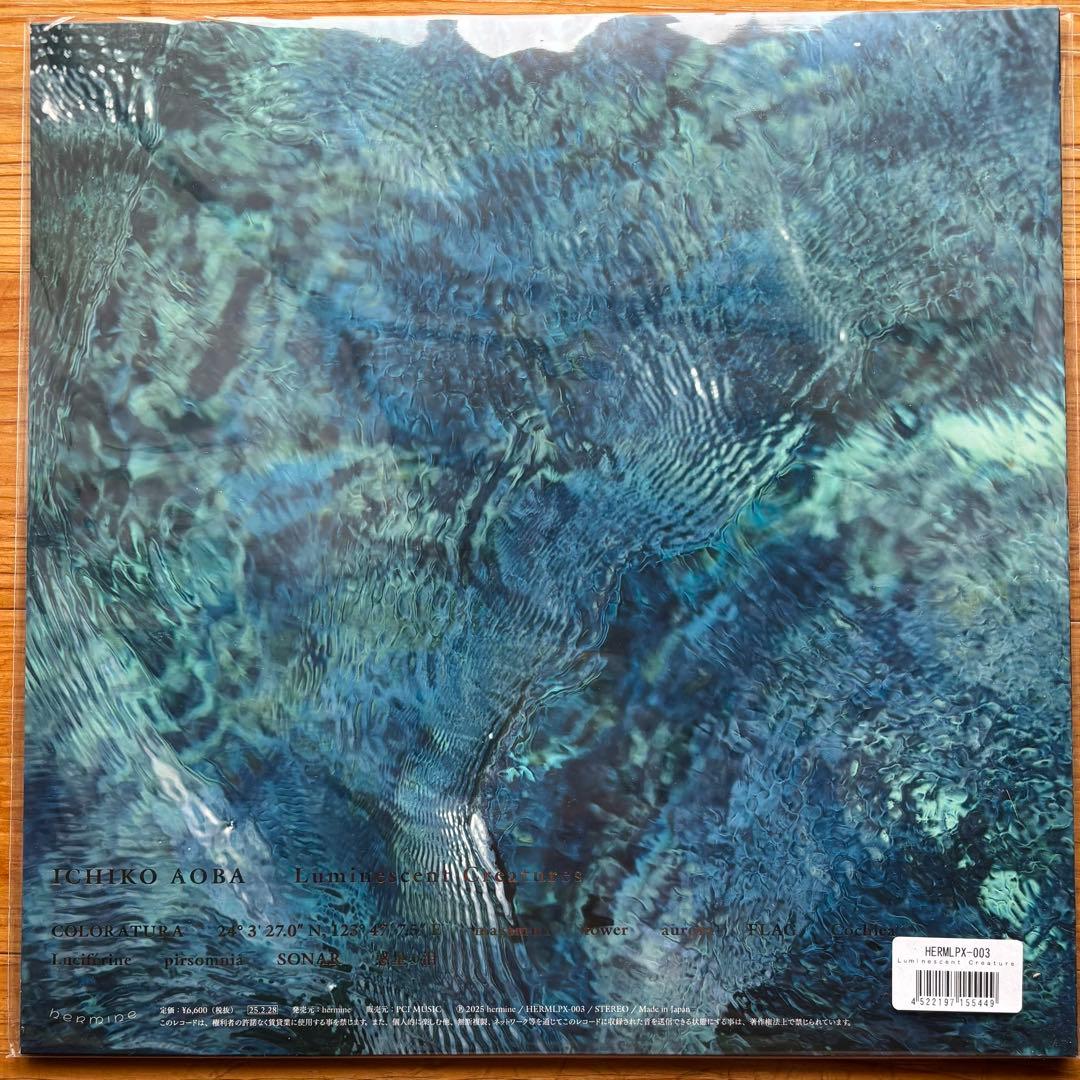 Luminescent Creatures 【初回限定盤】カラーヴァイナル仕様 - メルカリ