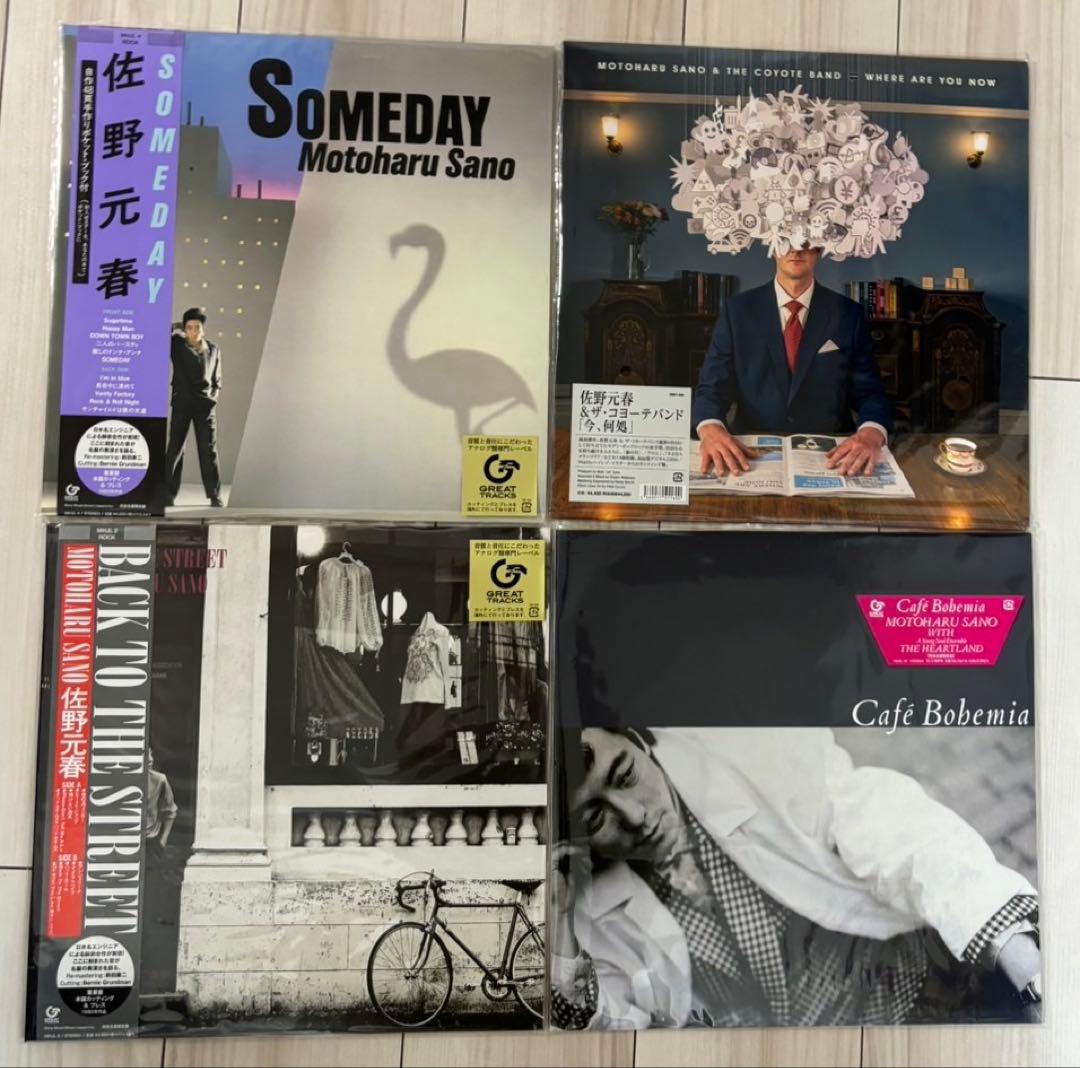 佐野元春 4点セットレコード 新品未使用 - メルカリ