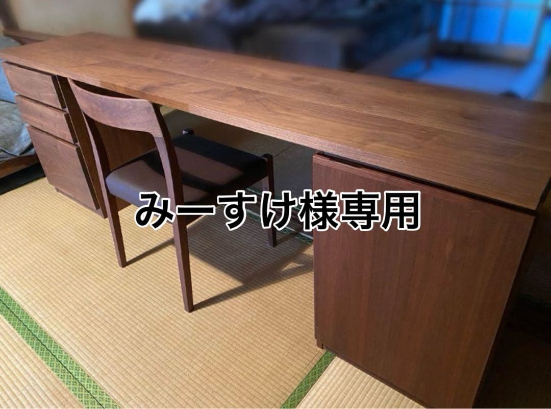 マスターウォール システムデスク ウォールナット 天板無垢 W2100 ウォールナットが美しいノートシステムデスクから、テレワークを一変