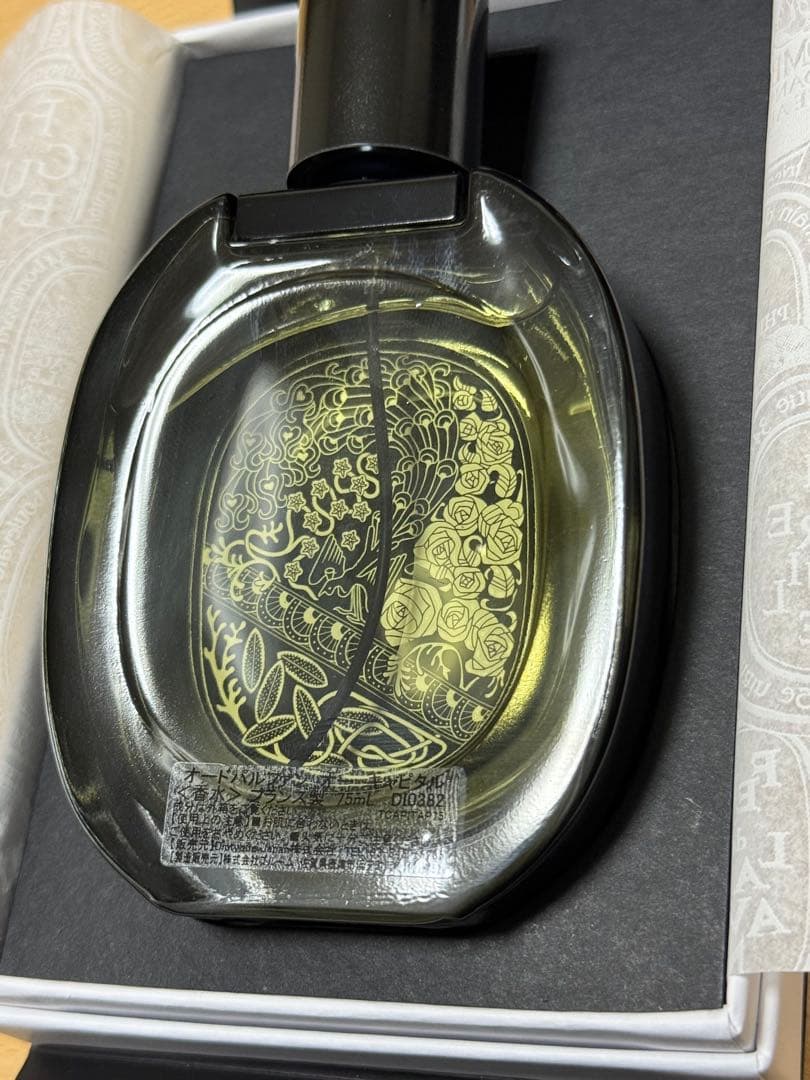 ディプティック☆オードパルファン オー キャピタル 75ml☆ - メルカリ