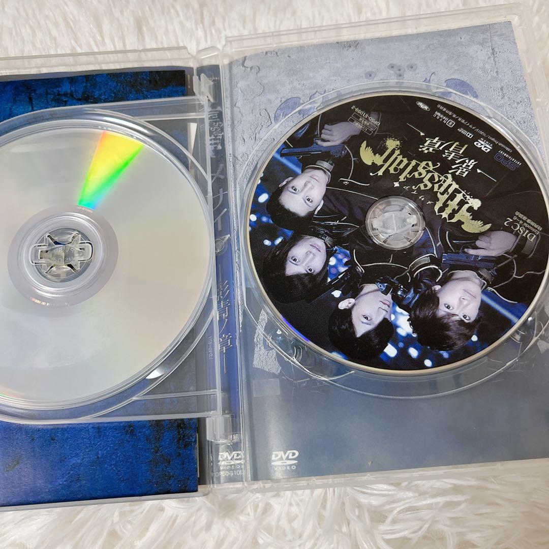 舞台 メサイア DVD 5巻セット - メルカリ