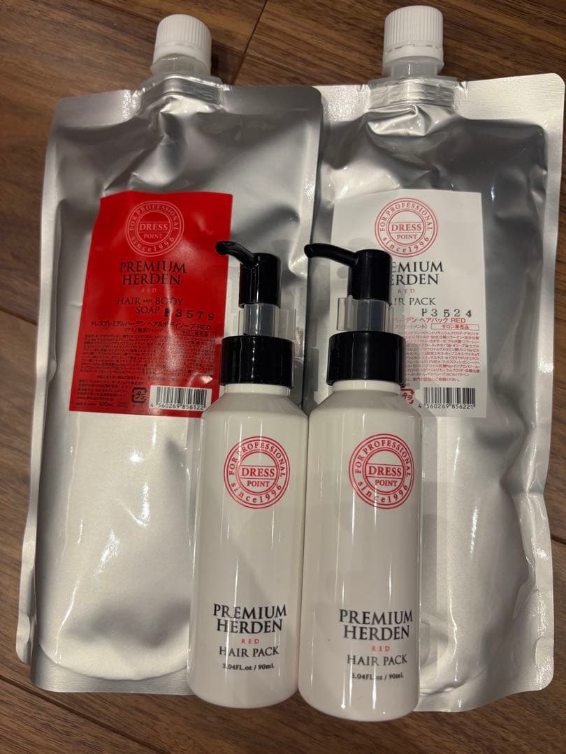 4点セット プレミアムハーデン シャンプートリートメント 詰め替え