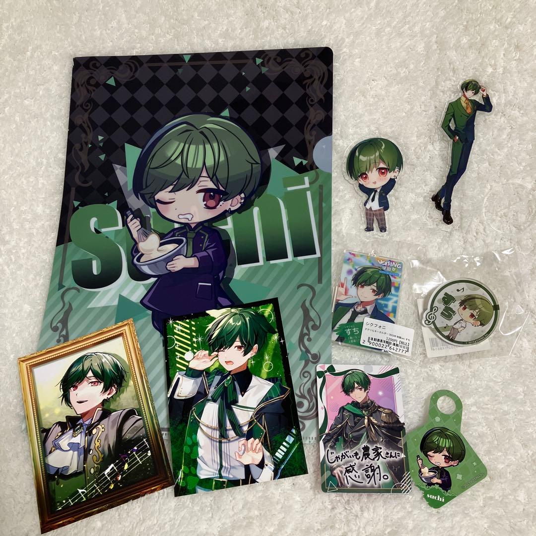 シクフォニ すち セット - メルカリ