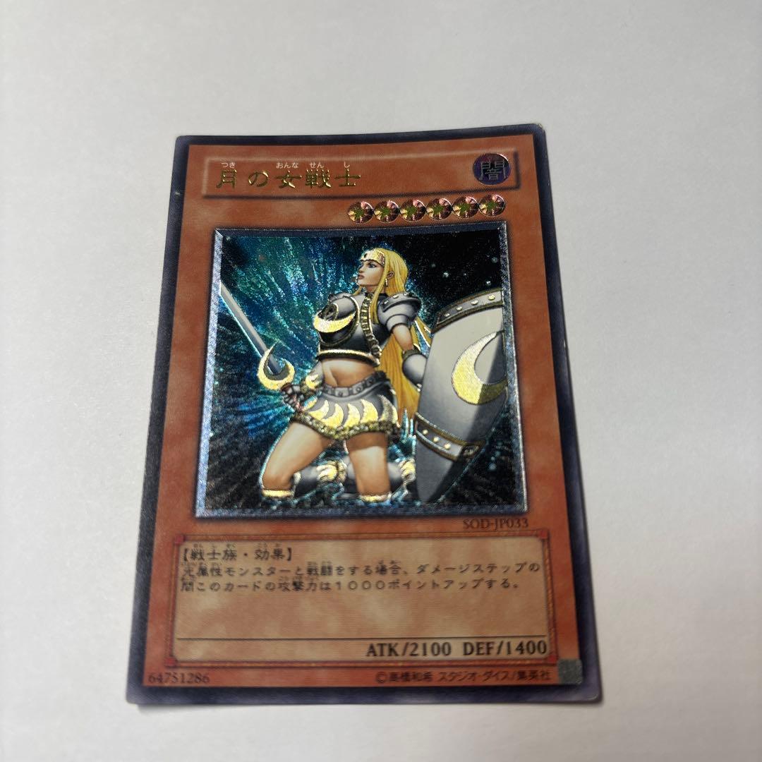 月の女戦士 レリーフ - メルカリ