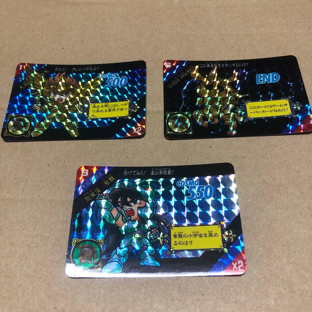 聖闘士星矢 カードダス セイントパラダイス ACT 1 今だけ値下げ - メルカリ