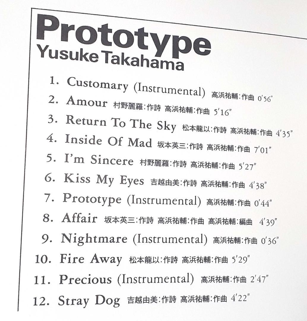 高浜祐輔 prototype CD ステッカー付 レア♪ プレシャスkb - メルカリ