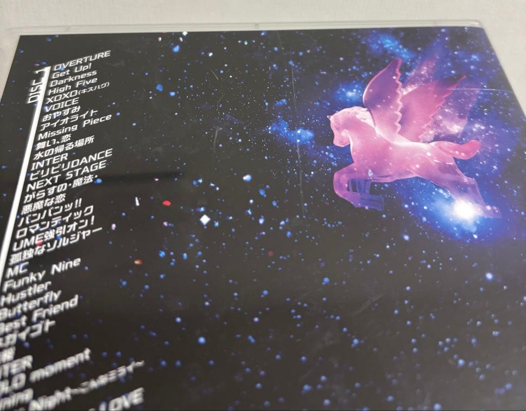 中山優馬Chapter1 デラックス盤 (非売品おまけ付き) - メルカリ