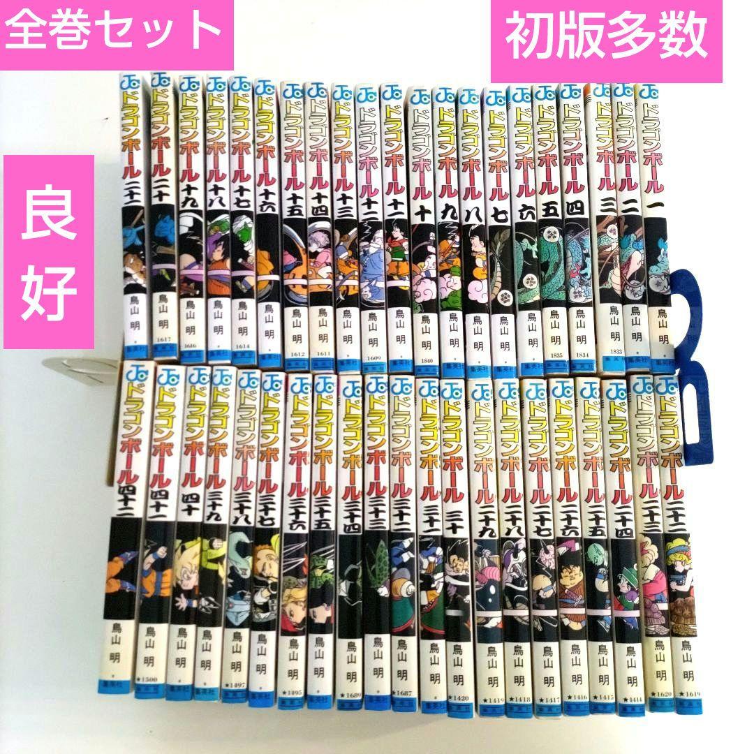 全巻セット ドラゴンボール 鳥山明 良好 初版多数 6001] ジャンプコミックス/鳥山明「ドラゴンボール 全42巻初版セット」