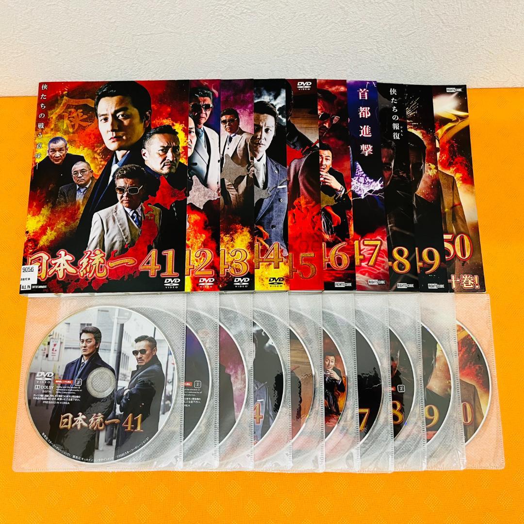 『日本統一 シリーズ』計95巻セット レンタル使用済DVD
