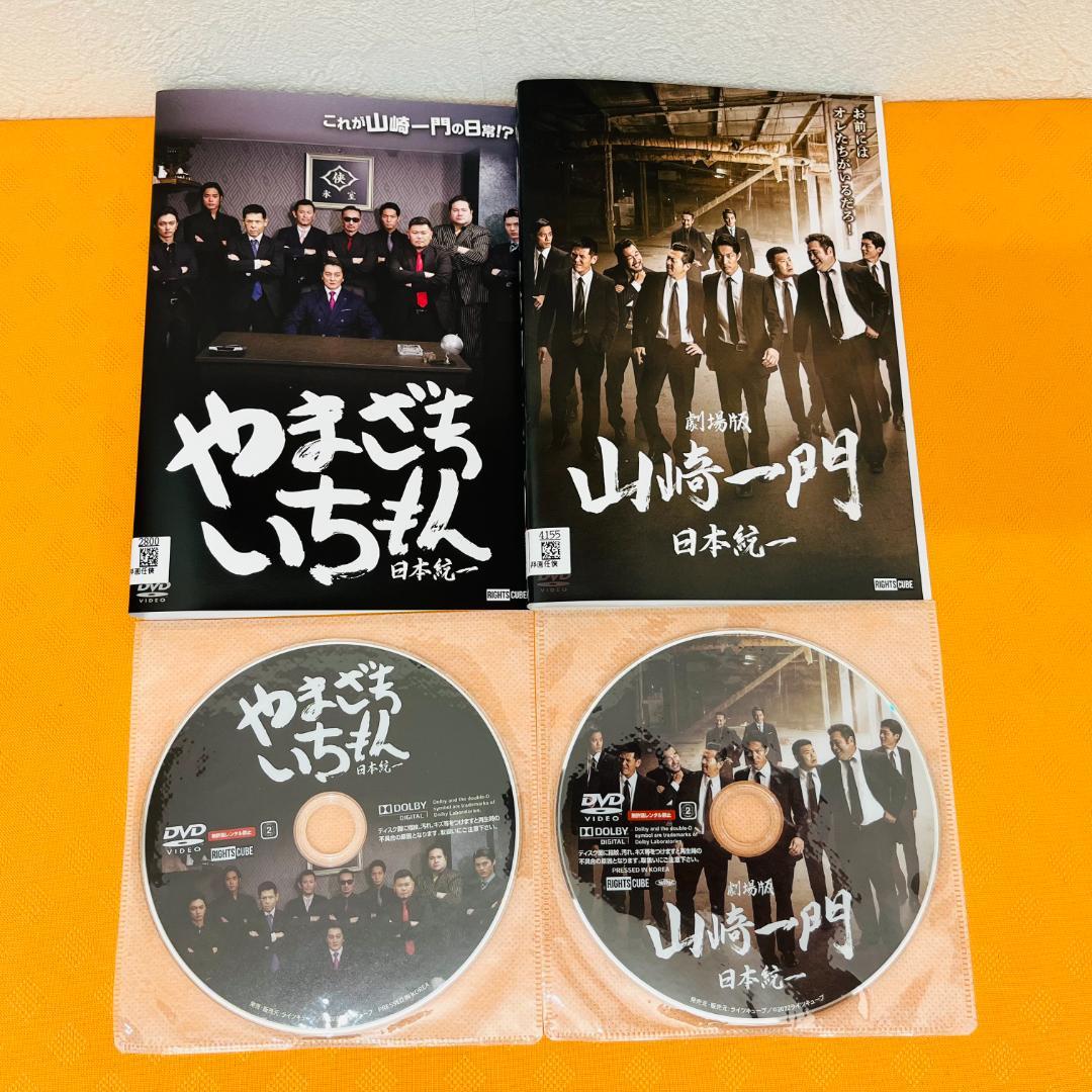 『日本統一 シリーズ』計95巻セット レンタル使用済DVD