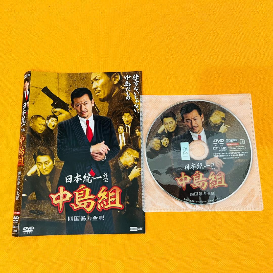 『日本統一 シリーズ』計95巻セット レンタル使用済DVD