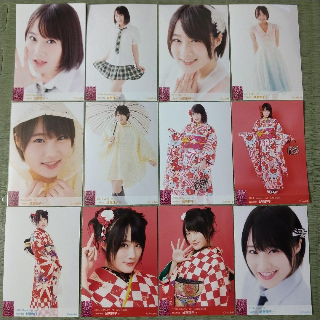 貫地谷商店 プロフィ必読 即購入不可　　城恵理子セット