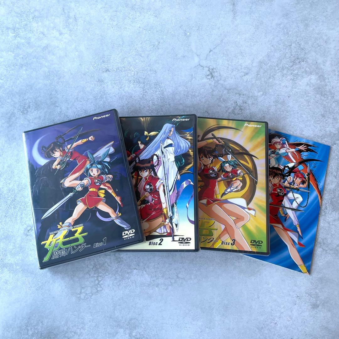 魔物ハンター妖子 DVD BOX - メルカリ