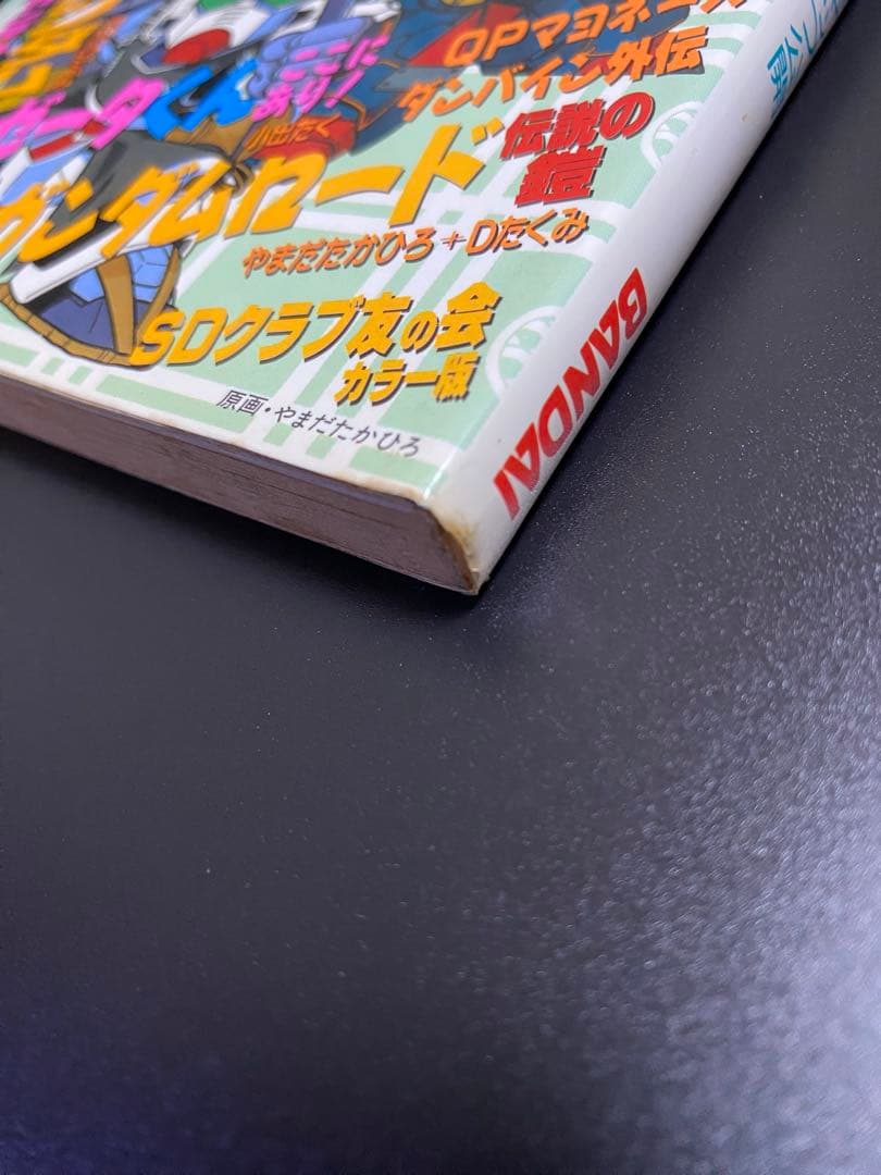 SDクラブ SDガンダム カードダス ガシャポン シール 情報 オリジナル