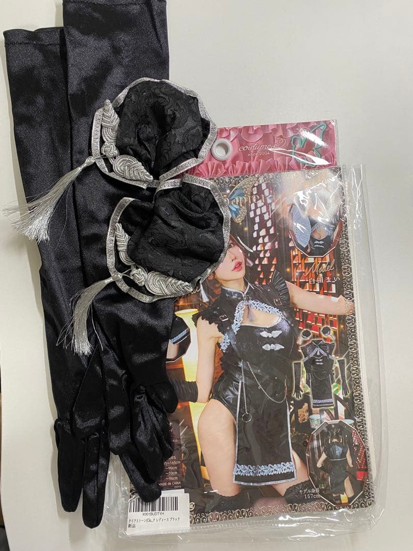 コスプレ衣装 h.kmn