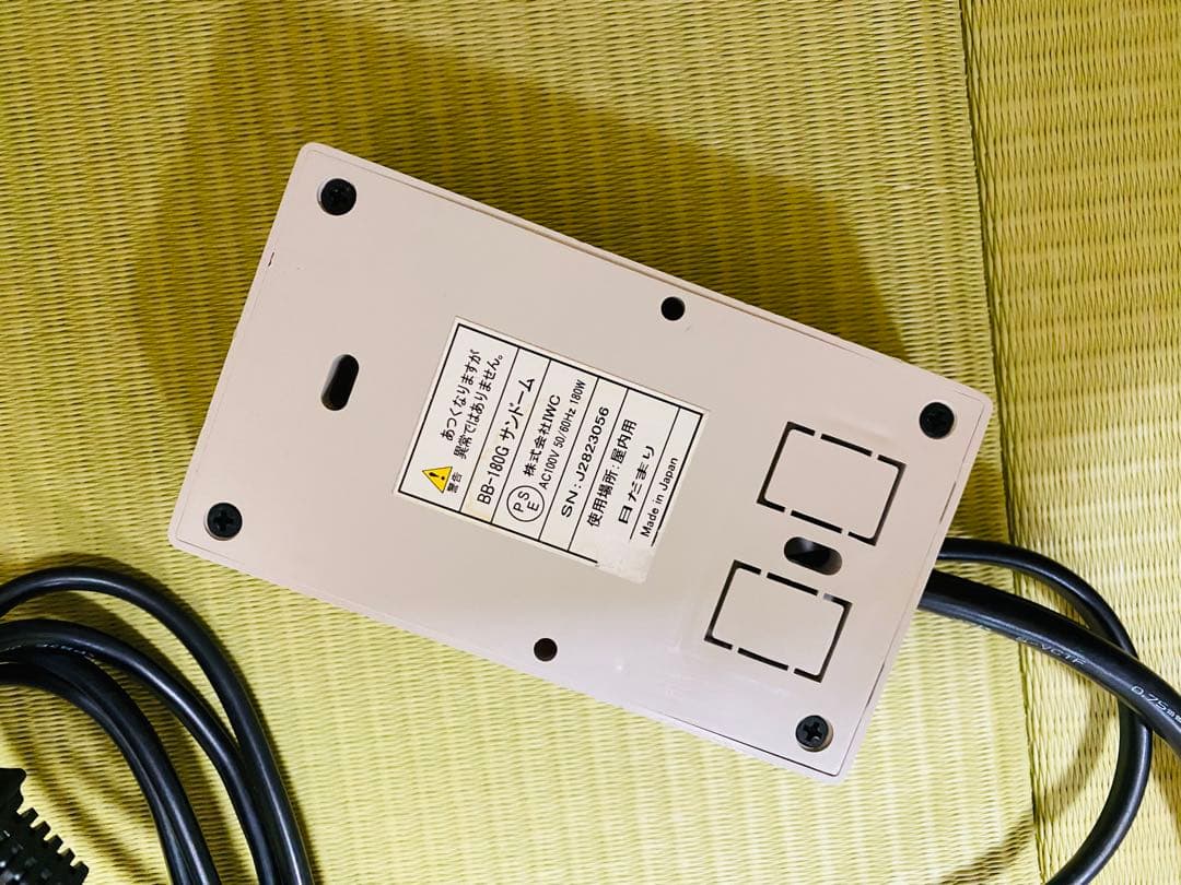 遠赤王 温熱ドーム BB-180G サンドーム 日だまり 遠赤外線ヒーター