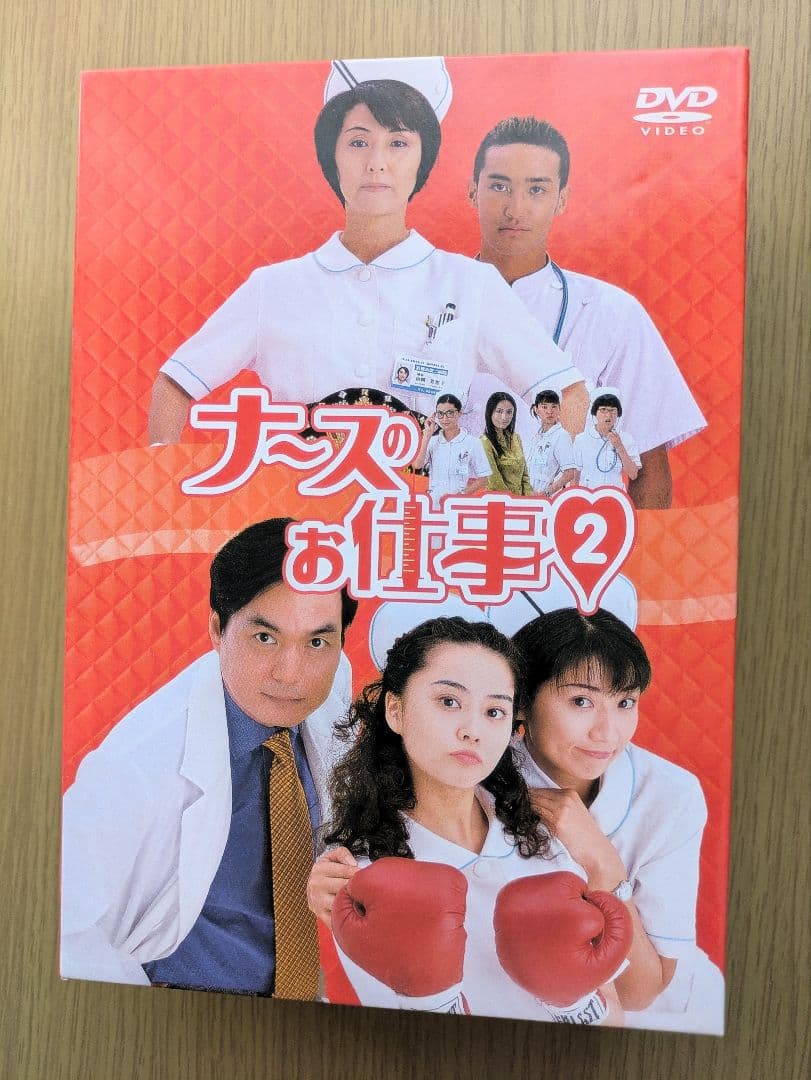 【yuka470815】ナースのお仕事2 DVD ボックスセット 全4巻 DVD‐BOX ナースのお仕事2 全4巻(出=観月ありさ・松下由樹) / 矢口書店