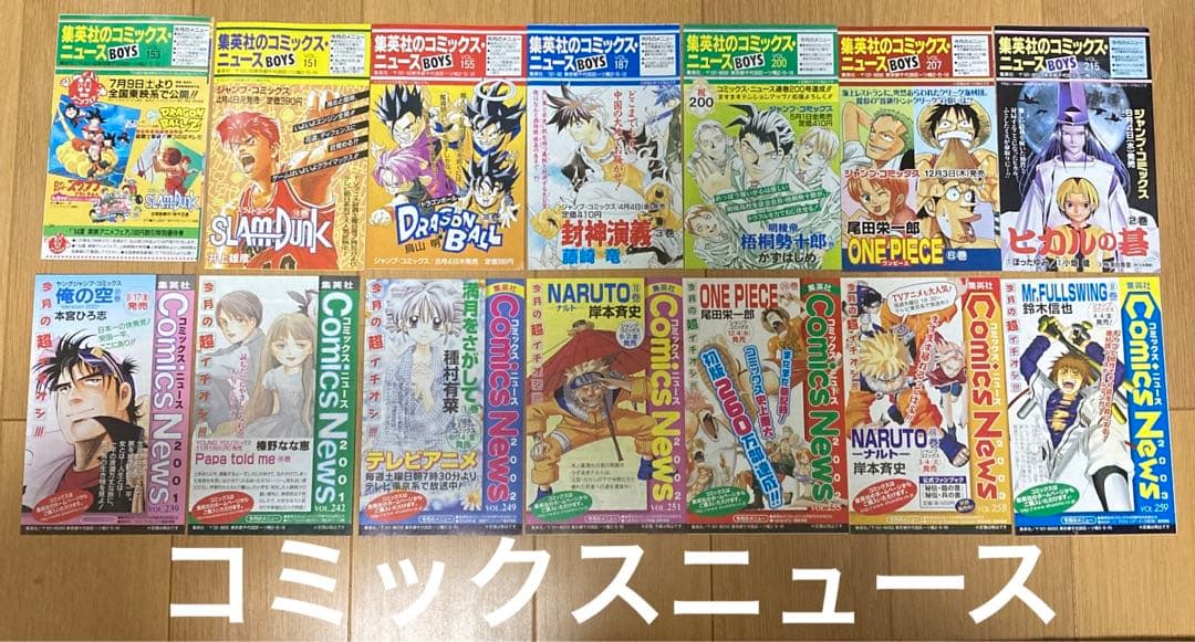 ジャンパラ コミックスニュース ジャンコミスクープ ワンピース帯 バラ