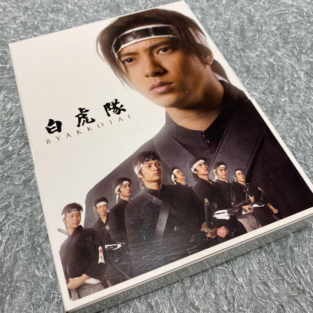 白虎隊 DVD-BOX〈3枚組〉 - メルカリ