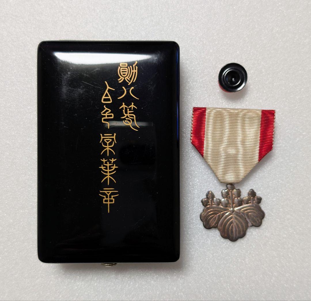 勲八等白色桐葉章 銀章 勲章 記章 旧日本軍 重さ約17g レトロ