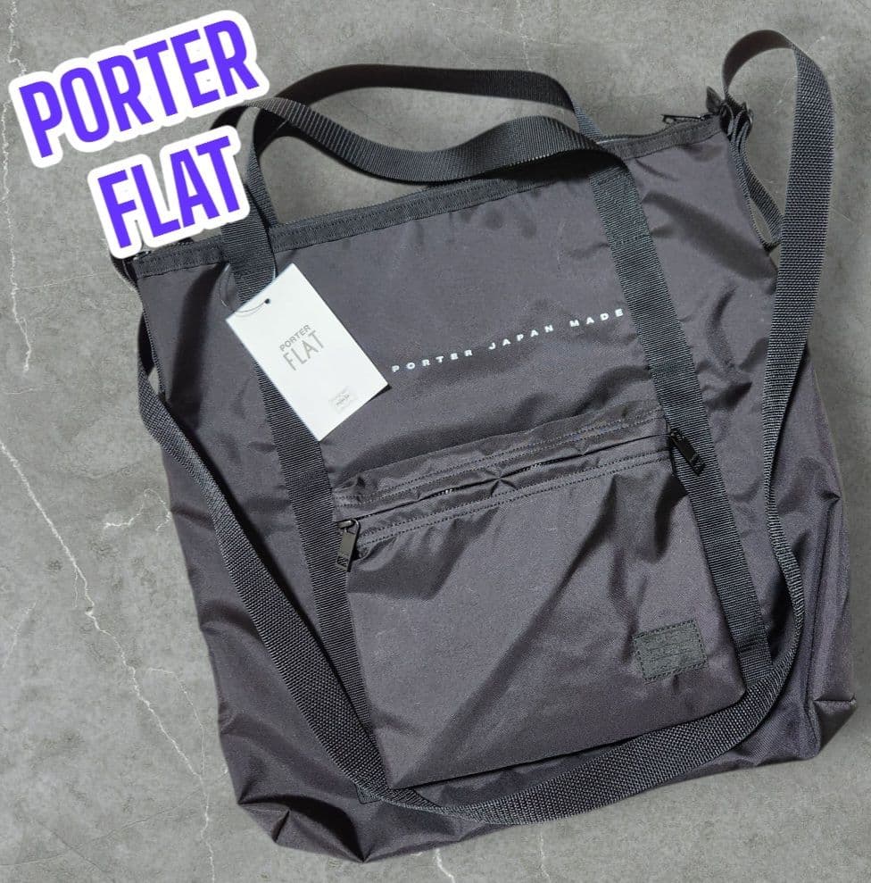 PORTER FLAT　2wayショルダーバッグ　ブラック FLAT(フラット) 2WAY SHOULDER BAG | 吉田カバンホームページ