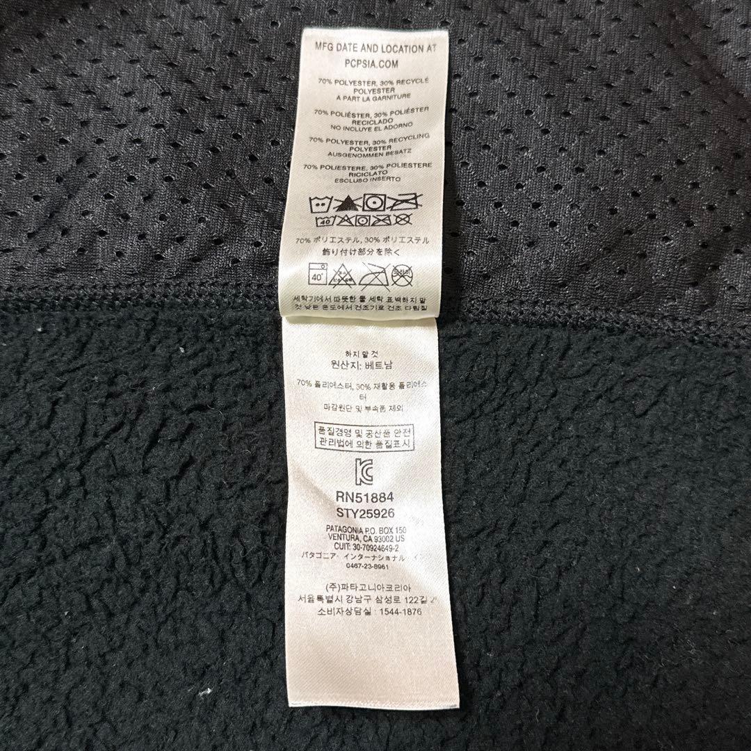 Mサイズ】パタゴニア ロスガトスベスト フリースベスト 黒 東出昌大