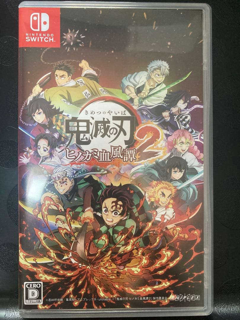 Switch 鬼滅の刃 ヒノカミ血風譚2 Amazon.co.jp: 鬼滅の刃 ヒノカミ血風譚2 - Switch : ゲーム