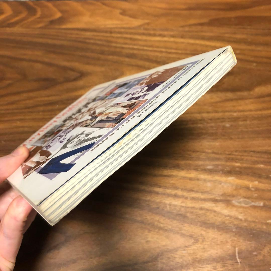 シティボーイ・グラフィティ 街のアイビーリーガース25年の記録 くろすとしゆき