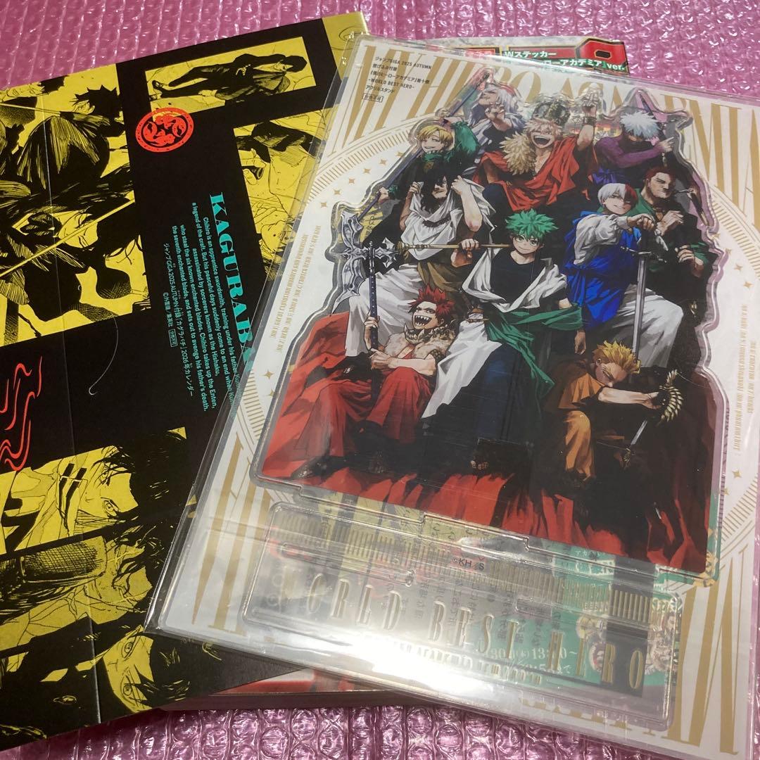 少年ジャンプGIGA 2025 AUTUMN 付録完備 ジャンプギガ 新品未開封