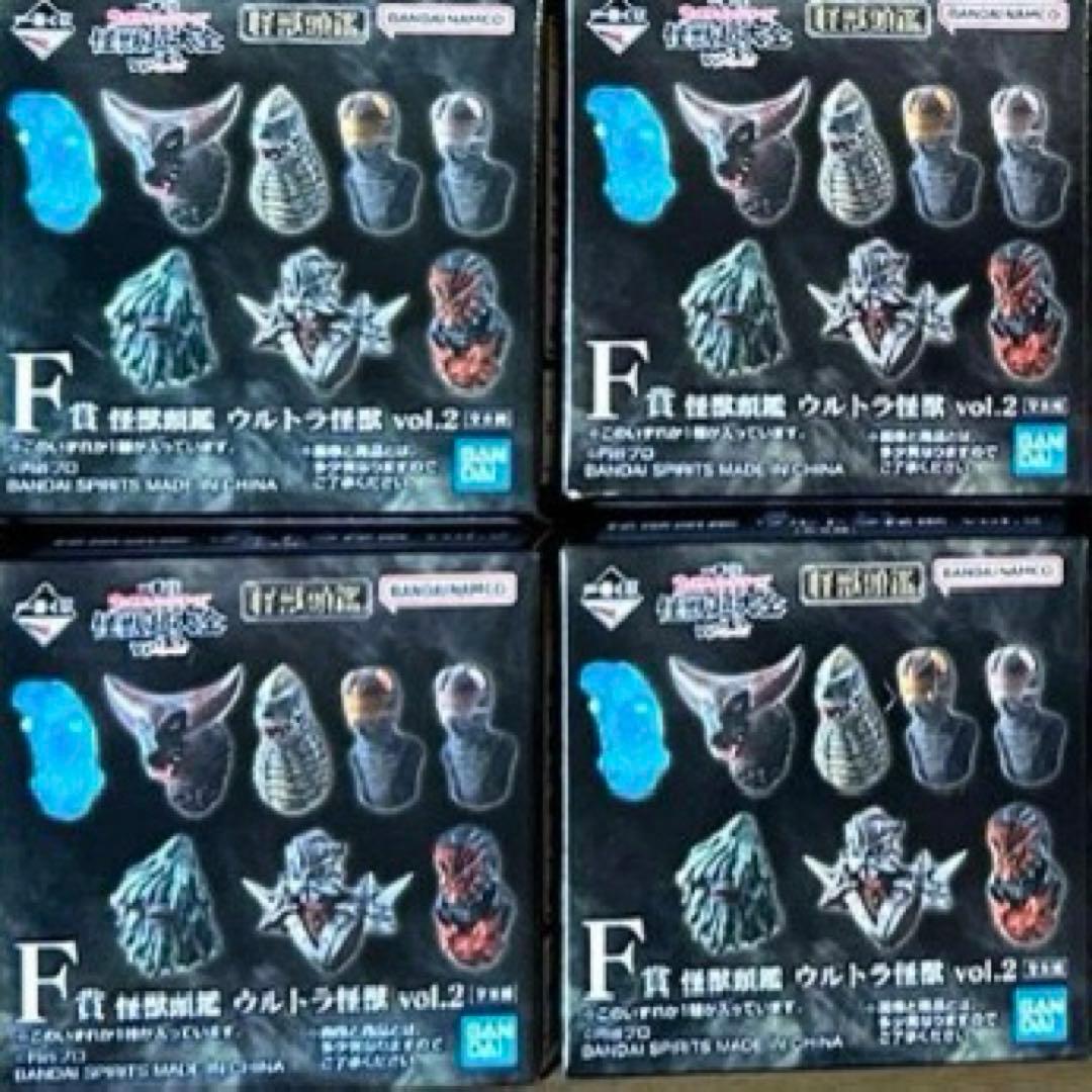 一番くじ ウルトラマンシリーズ 怪獣超大全 B賞グリーザ F賞 - メルカリ