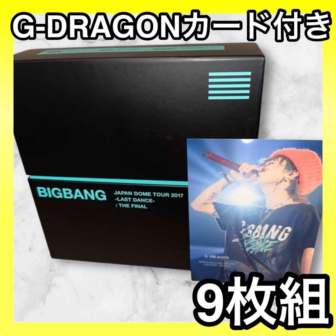 BIGBANG TOUR2017 -LAST DANCE-THE FINAL