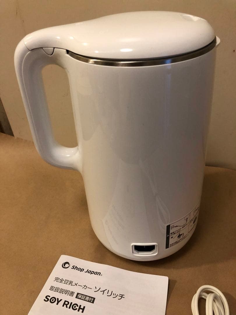 ショップジャパン ソイリッチ SOY RICH 正規品 完全豆乳メーカー