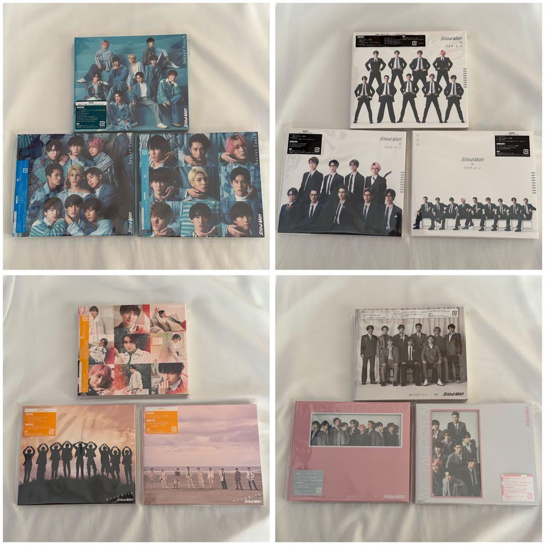 SnowMan まとめ売り - メルカリ