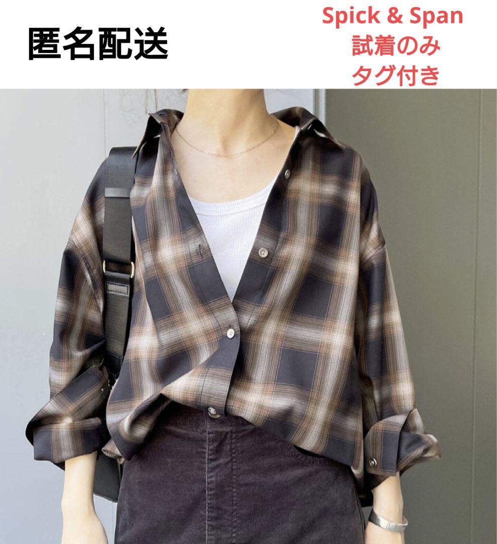 Spick and Span TRツイルチェックシャツ ブラック - メルカリ