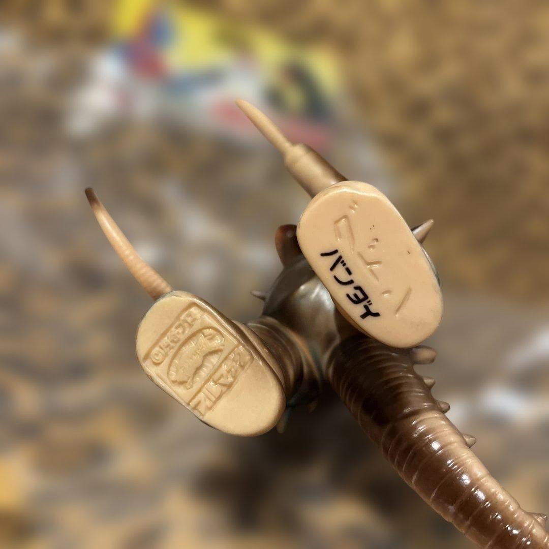 絶版 復刻版怪獣シリーズ B-CLUB グドン バンダイ ブルマァク1998