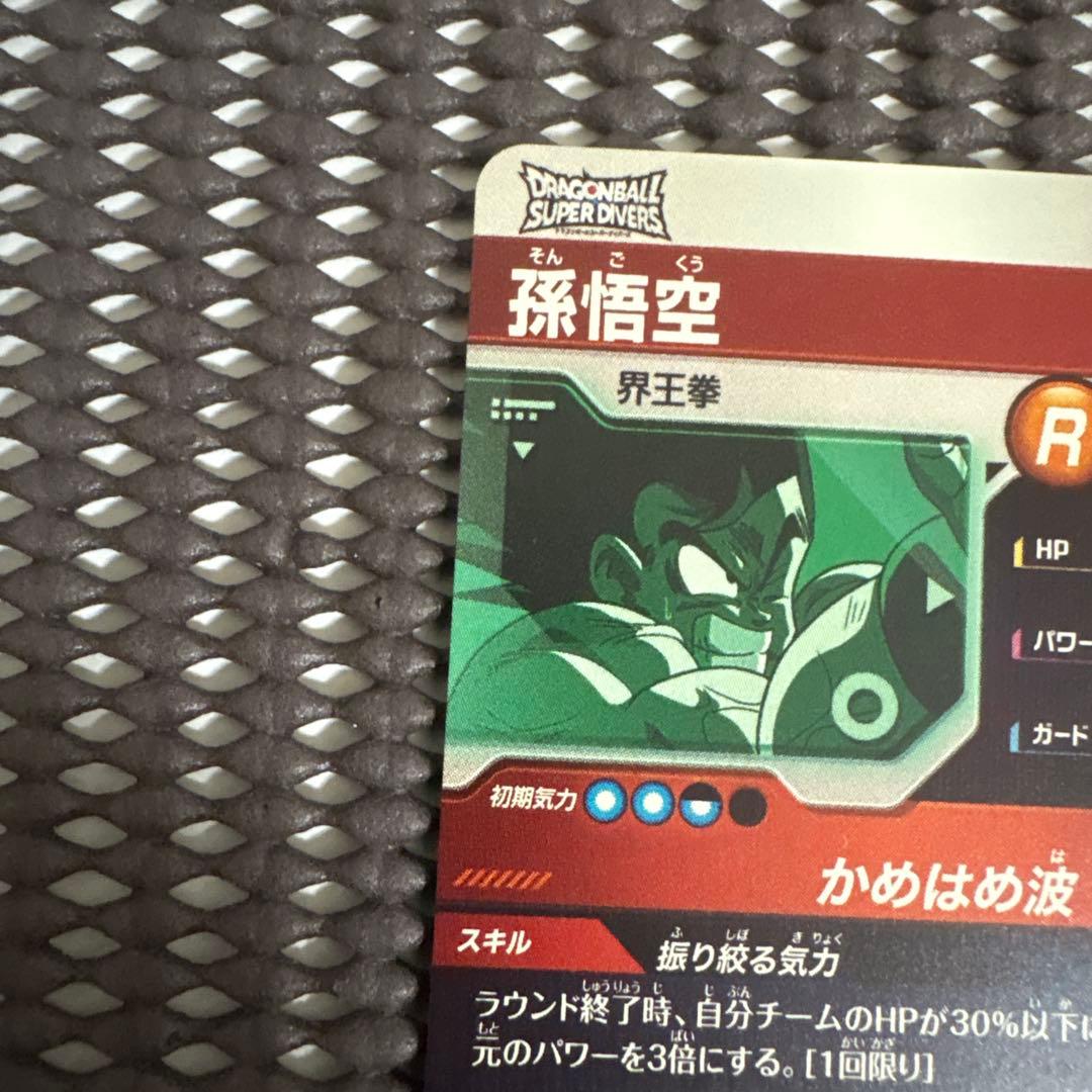 Ex1-001 ex1-003 孫悟空 ベジータ - メルカリ