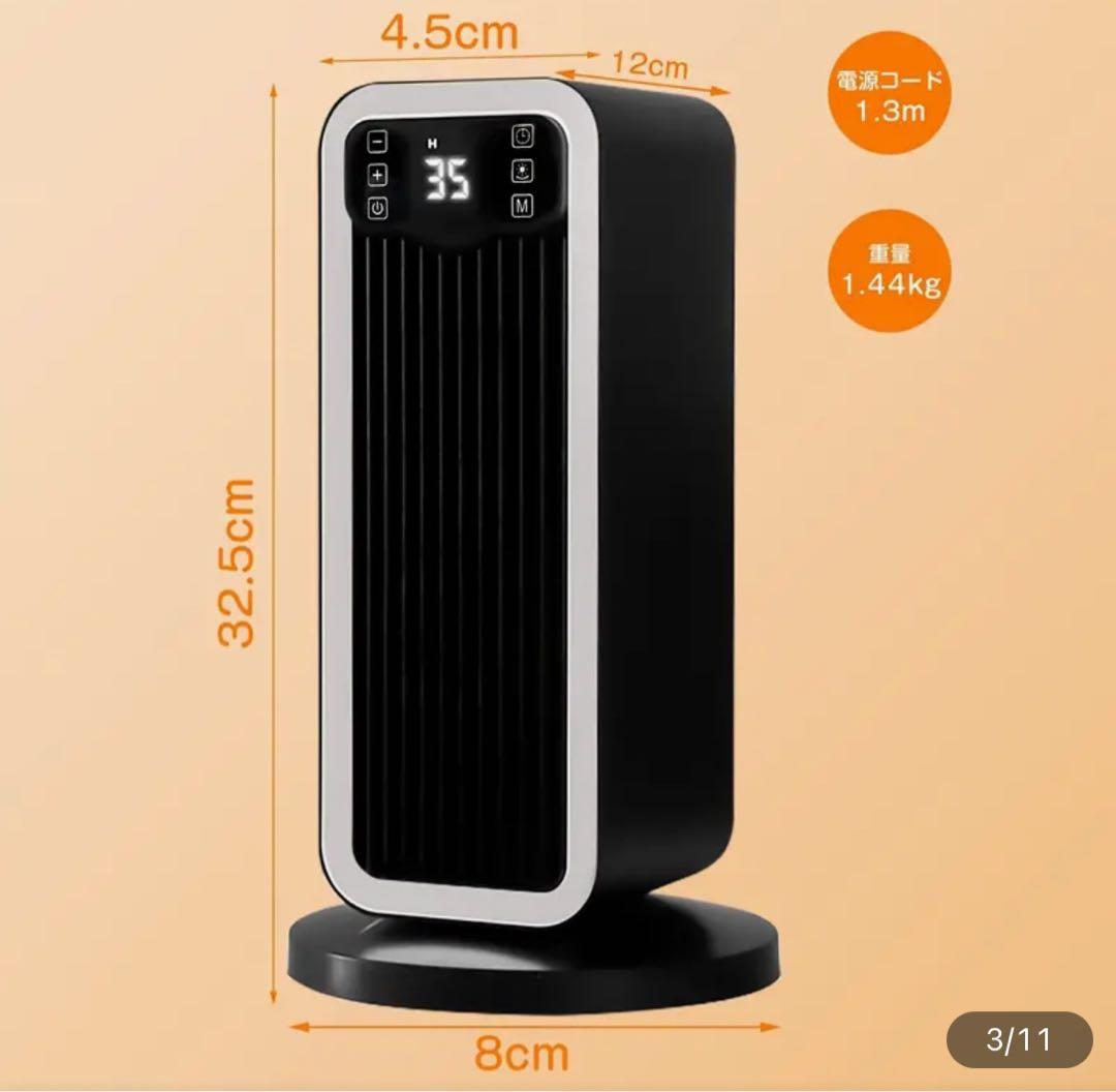 10月セール‼️23,→15,セラミックファンヒーター
