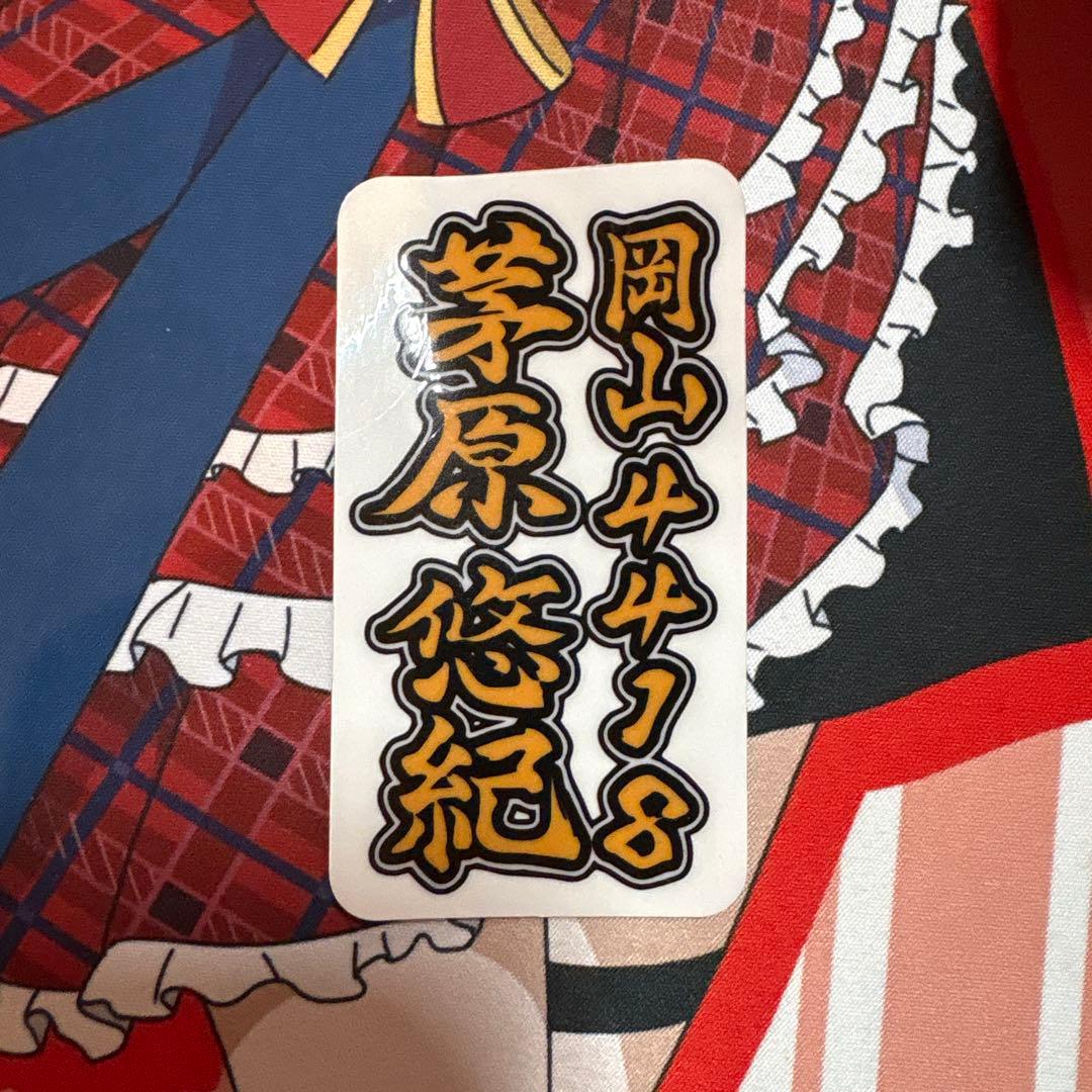 茅原悠紀 SGジャンパー(L-XL) ボートレース 競艇 - メルカリ