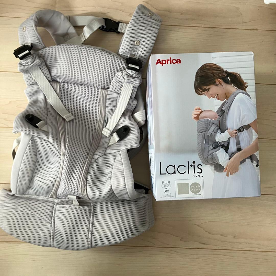 アップリカ ラクリスAB ホワイトアッシュ - メルカリ