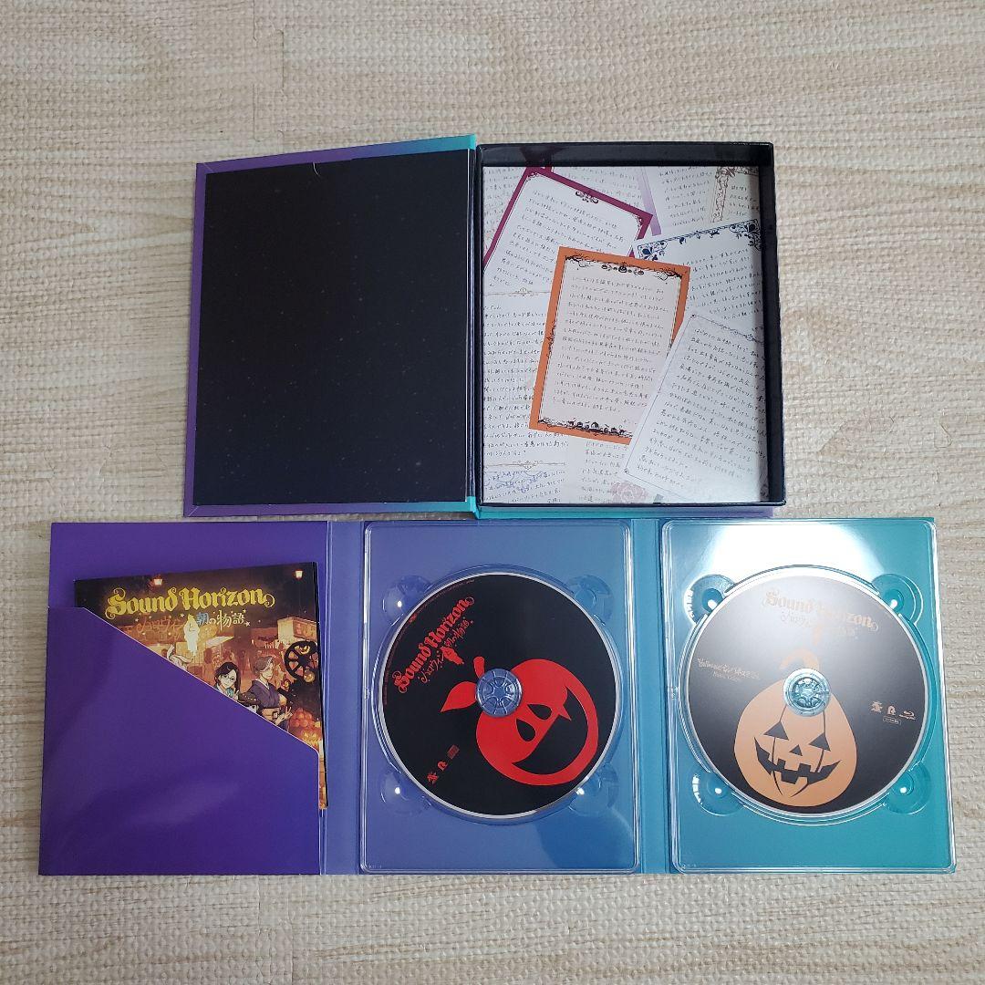 Sound Horizon「ハロウィンと朝の物語」 受注生産限定 特装版 - メルカリ
