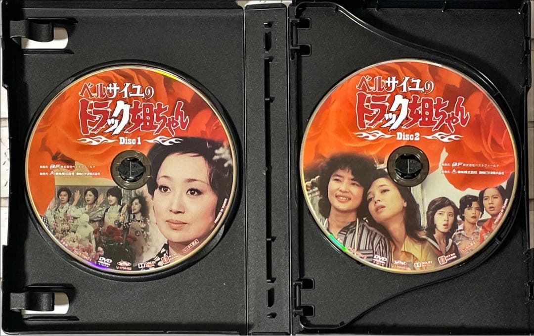ベルサイユのトラック姐ちゃん DVD-BOX デジタルリマスター版〈4枚組〉