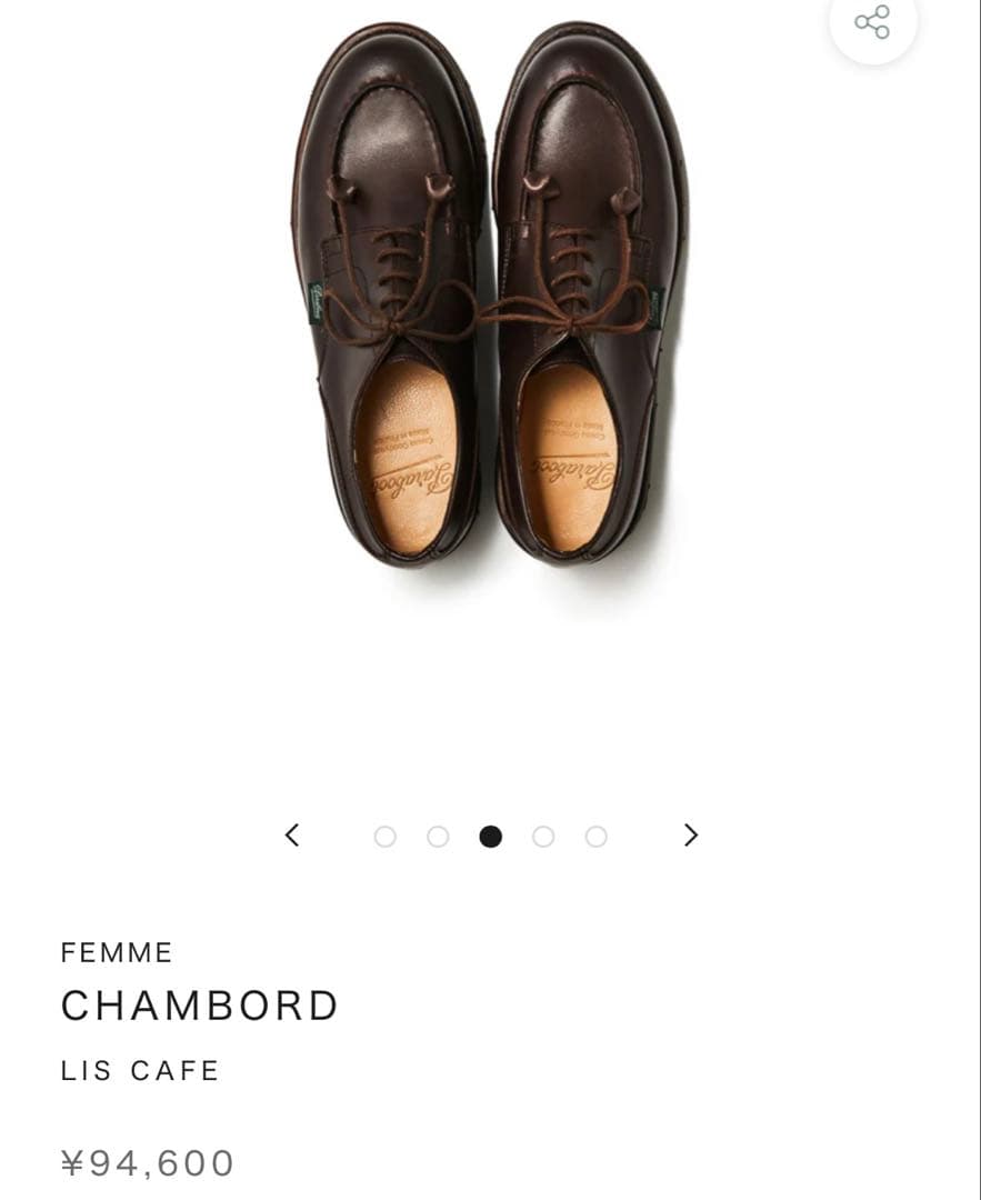 パラブーツ　CHAMBORD FEMME ブラウンローファー CHAMBORD / MARRON – Paraboot