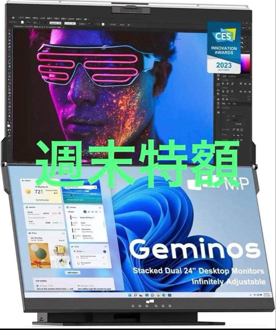 Geminos X タッチスクリーン デュアルモニター 24インチ 2画面 Amazon.co.jp: Mobile Pixels Geminos (2 x 24インチ) IPS デュアル