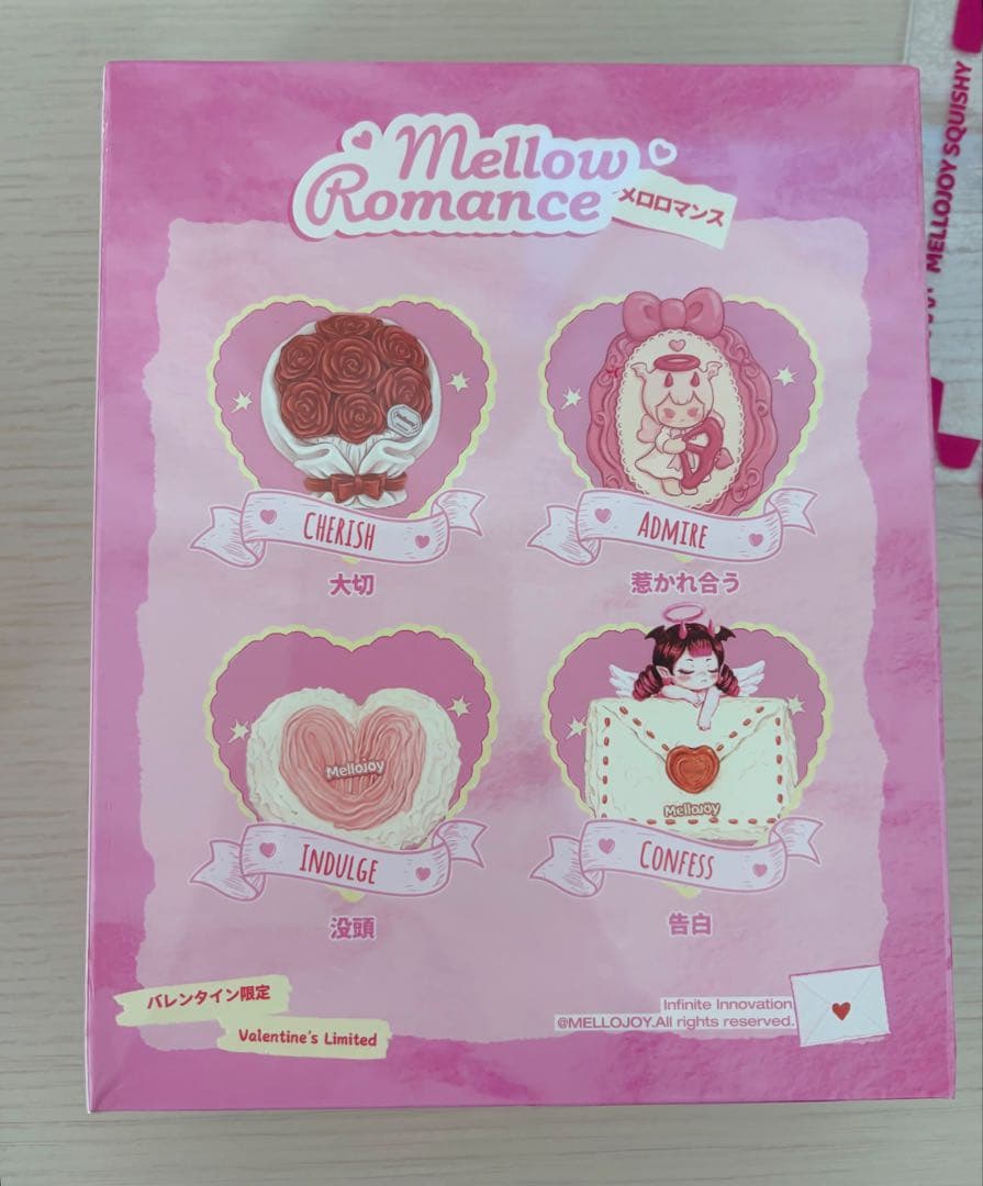 mellojoy メロロマンス バレンタイン限定 ボットウ もちもちもち